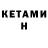 МДМА кристаллы Peter Smittens