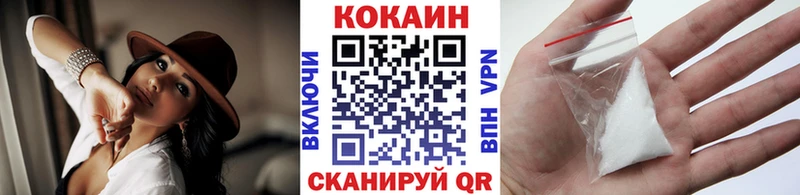 цена наркотик  mega зеркало  Кокаин 98%  Дубна 