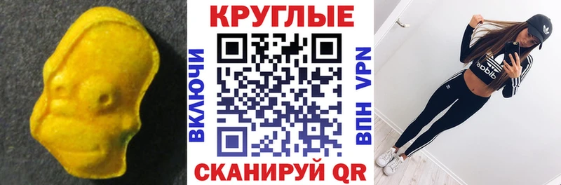 где купить   Дубна  Ecstasy Cube 