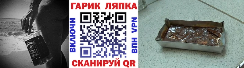 ГАШ убойный Дубна