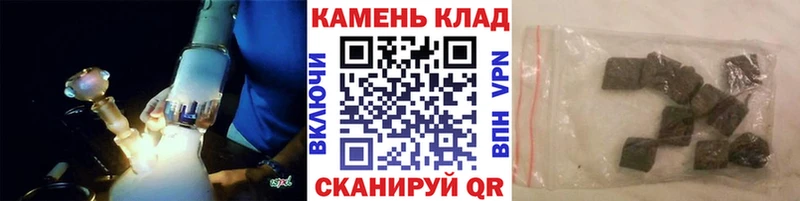 Гашиш Ice-O-Lator Дубна