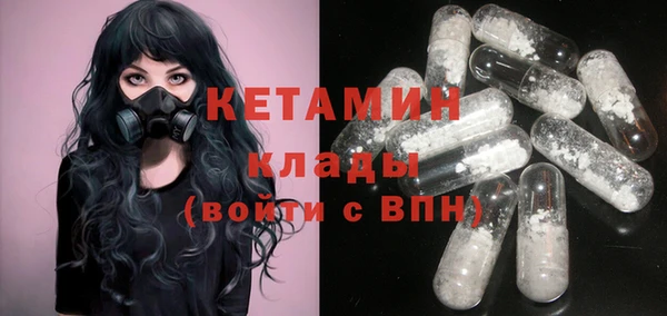 экстази Волоколамск