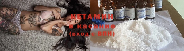 первитин Володарск