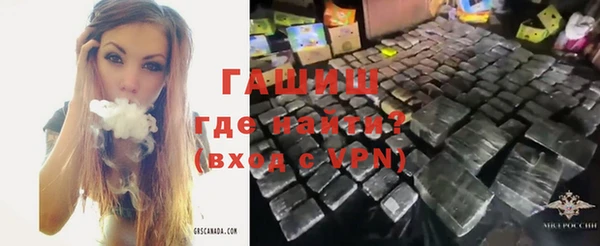шишки Вязьма