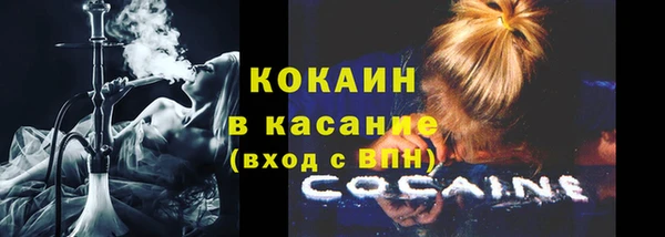 кокс Верхний Тагил