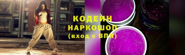 кокаин перу Верея