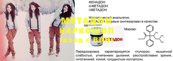 кокаин VHQ Верхнеуральск