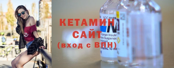 дистиллят марихуана Бронницы