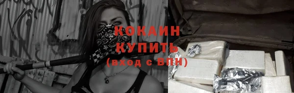 кокс Верхний Тагил