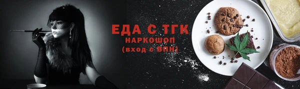 кокаин VHQ Верхнеуральск