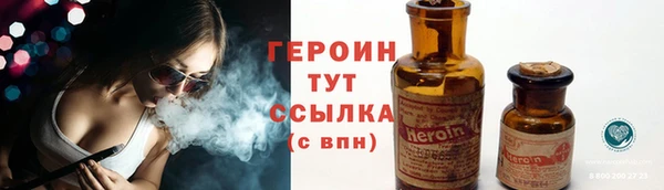 гидра Вязники