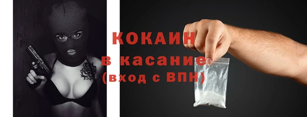 экстази Волоколамск