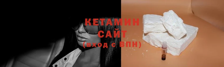 кокаин VHQ Верхнеуральск