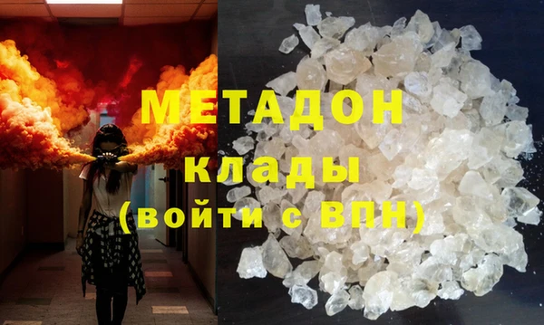 гидра Вязники