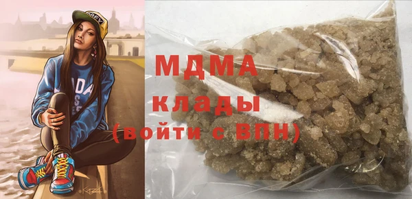 дистиллят марихуана Волосово