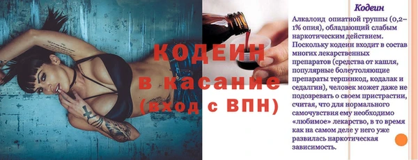 кокс Верхний Тагил