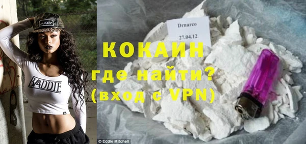 кокаин перу Верея