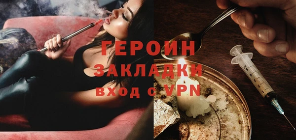 кокаин перу Верея
