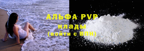 шишки Вязьма