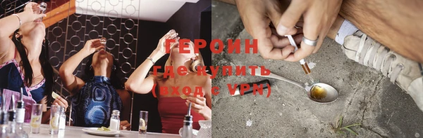 мет Зеленодольск