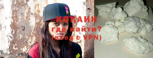 альфа пвп VHQ Карпинск