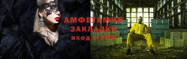 дурь Бугульма