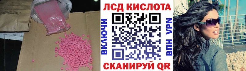 площадка формула  Дубна  LSD-25 экстази кислота 
