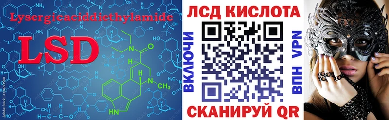 ЛСД экстази ecstasy Дубна