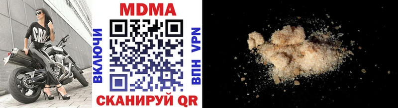 это Telegram  Дубна  МДМА кристаллы 