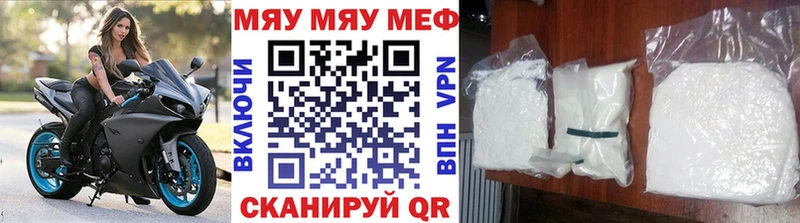 ОМГ ОМГ как войти  Дубна  Мефедрон мука  что такое  