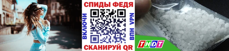 МЕТАМФЕТАМИН винт  гидра ONION  Дубна  продажа наркотиков 