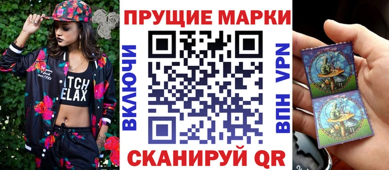 даркнет сайт  кракен ССЫЛКА  Марки 25I-NBOMe 1,5мг  Дубна 